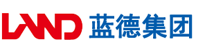 欧美人日逼视频大全安徽蓝德集团电气科技有限公司